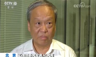 4G网速变慢？工信部就此约谈三家运营商企业