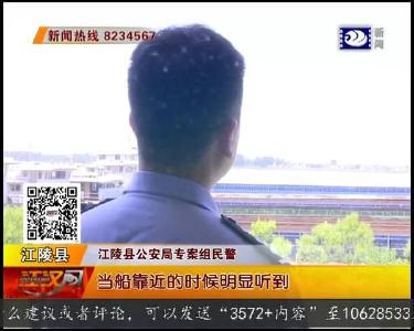 禁采期疯狂采砂 29人落网