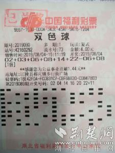 恭喜！江陵一彩民4元搏中2注二等奖 喜中57.8万