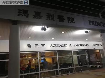 警务人员被汽油弹烧伤，香港特区政府回应11日暴力示威活动