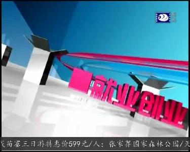 秋葵套种西瓜 敲开致富之门