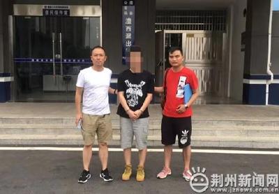 小伙在酒店约见女网友 啥事没干反被抢走三万五 