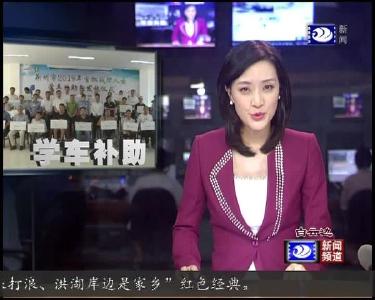 荆州首批23名残障人士喜获学车补助款