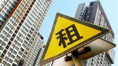 政策再次按下“加速键” 住房租赁市场迎来新利好