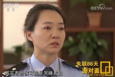 警察丈夫失联86天执行绝密任务，妻子是怎么挺过来的？