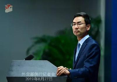 硬怼！七国集团成员‌‌不要再居心叵测、‌‌多管闲事、图谋不轨！