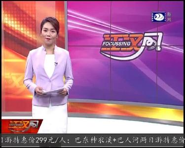 江汉风 2019-08-02