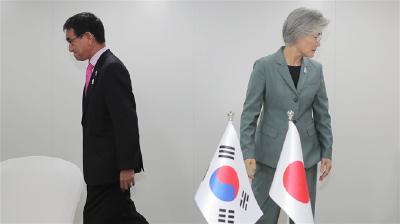 日本内阁会议决定将韩国从贸易“白色清单”国家中移除