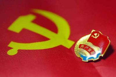 中共中央印发《中国共产党机构编制工作条例》