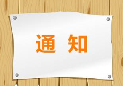 注意！荆州中心城区部分道路进行调整 部分桥梁命名 