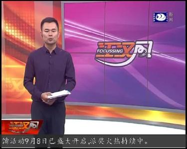今天提醒您 2019-09-09