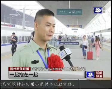 难舍荆州 退伍老兵告别军营踏上新征程