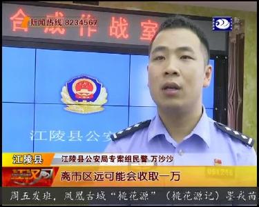 套路贷 “套路深” 犯罪窝点一锅端