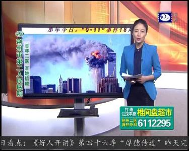 小风的朋友圈 2019-09-11