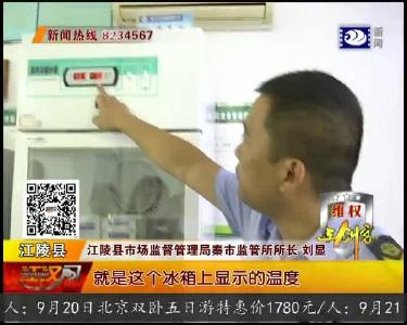 药品专项检查 保障市民用药安全