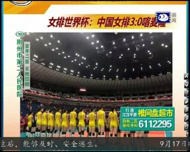小风的朋友圈 2019-09-15