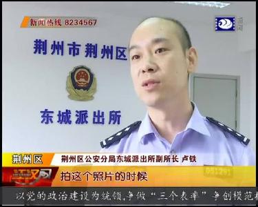 白天接处警晚上抓疑犯 民警31小时不停歇