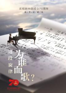 V视丨新中国密码：15665，611612！