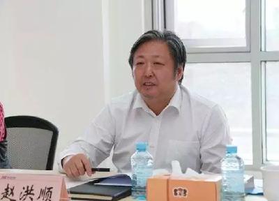 赵洪顺被公诉！