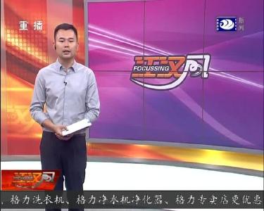 江汉风 2019-09-13