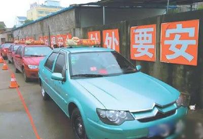 注意！荆州城区出租汽车计价营运范围有调整！