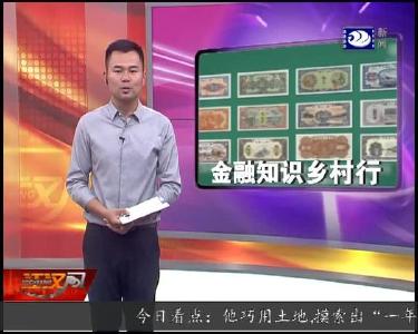 人民币71年演变史