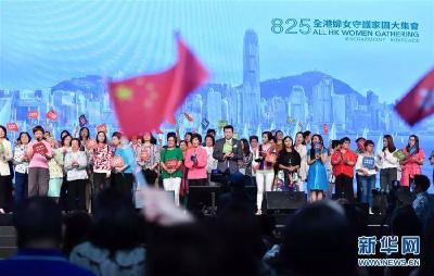 揭示香港真相，她们将在联合国发声
