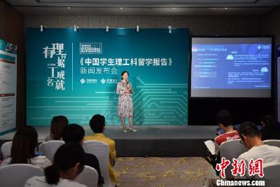 AI、5G催热计算机专业留学 理工科成中国留学生“新宠” 