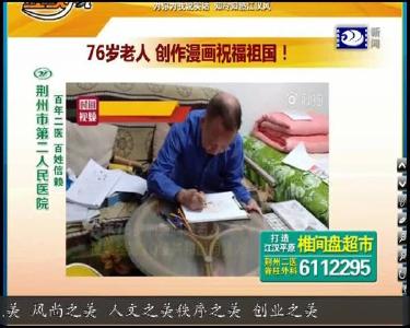 小风的朋友圈 2019-09-30