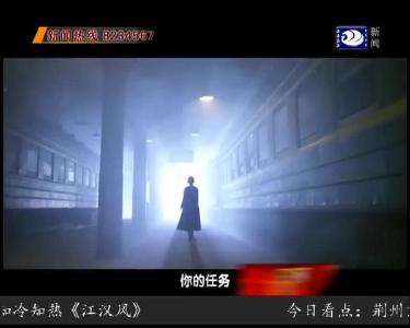 谍战大剧《胭脂》今晚开播