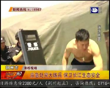 江汉风 2019-09-25