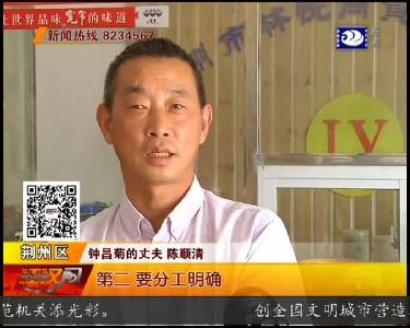 江汉风 2019-09-07