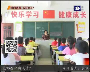 消防知识进校园 强化学生安全意识