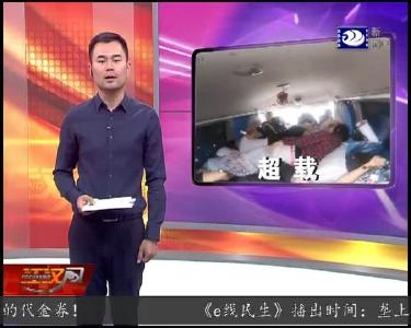 商务车变 “卧铺车” 如此操作要不得