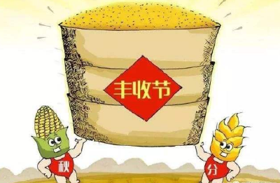 2019年中国农民丰收节快到了，荆州各地将这样庆祝