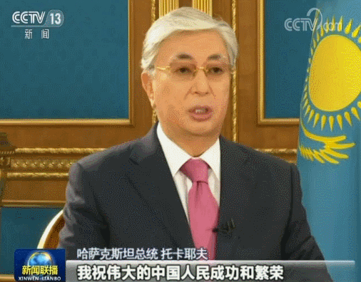 哈萨克斯坦总统《新闻联播》秀中文，能跟他PK的还有这些政要