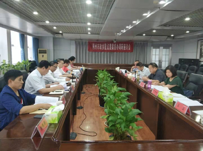 荆州市政协召开重点提案督办调研座谈会