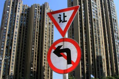 多地房贷利率调整！房价走势如何？