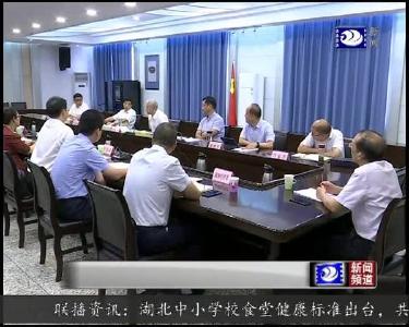 何光中督办市政协重点提案