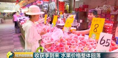 极度舒适！水果可以敞开吃了！还带来了新机会，仅上半年就超400亿元！