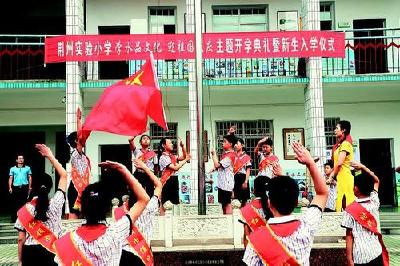 均衡教育改革覆盖中小学，荆州区今年没有一个择校生