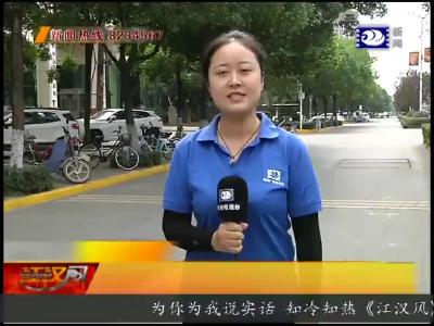 @荆州市民：还有最后3天，电动车没上牌抓紧了！