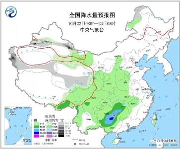 冷空气，TA又来了！这次要更狠一点