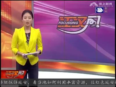 荆州战将：解放河西走廊 和平进军新疆
