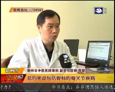 @荆州市民：霜降养生 润燥补肺健脾养胃是关键