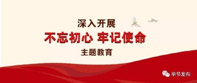 @荆州人，市委常委会“不忘初心、牢记使命”主题教育向您征求意见啦！