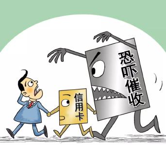 “51信用卡”涉软暴力催收，被警方突击调查