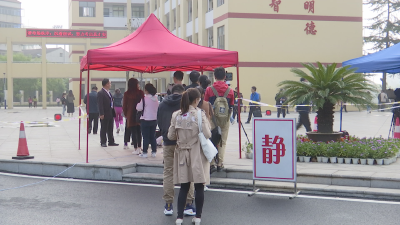 2019年国家统一法律职业资格主观题考试开考