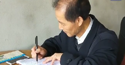 监利老人搜集整理编外姓氏3052个 装订成《千氏集》
