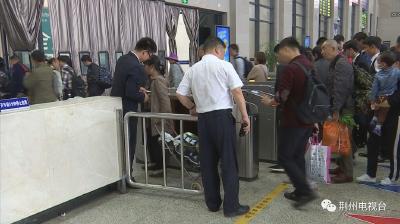 今天，军运会专用道地面层全部解禁！荆州站“二次安检”将解除！